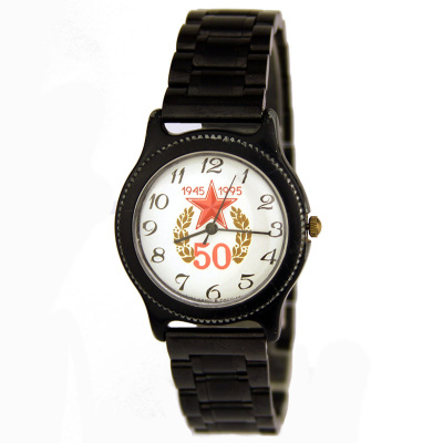 Часы "50 лет Победы" вороненые со стальным вороненым браслетом Часы "50 лет Победы" вороненые со стальным вороненым браслетом