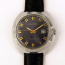 Часы "SEKONDA" экспортные USSR с темно-фиолетовым циферблатом - Часы "SEKONDA" экспортные USSR с темно-фиолетовым циферблатом