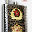 Фляжка «Вооруженные силы СССР» (1) - F0010-2.jpg